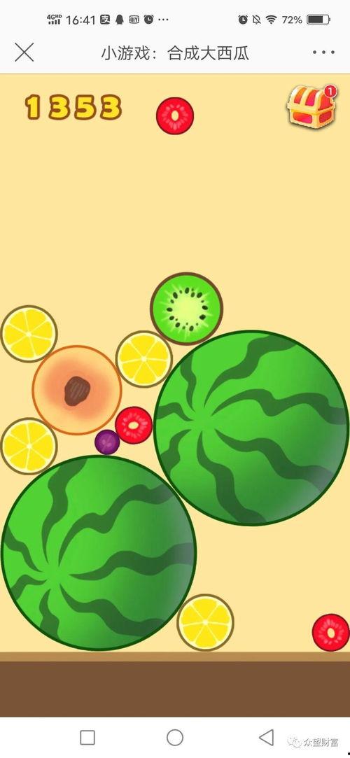 怎么制作娱乐吃瓜封面,轻松打造热门话题焦点 第1张 怎么制作娱乐吃瓜封面,轻松打造热门话题焦点 第1张