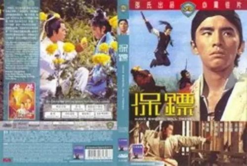 1969保镖在线观看,揭秘冷战阴影下的生死较量