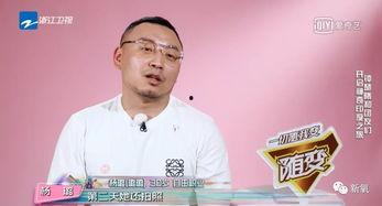 娱乐爆料 姜磊是谁,揭秘姜磊是谁 第1张 娱乐爆料 姜磊是谁,揭秘姜磊是谁 第1张