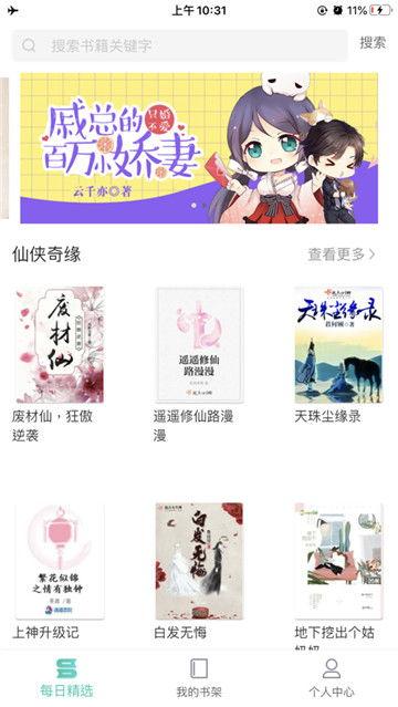 专心吃瓜小说免费阅读下载,免费阅读下载,揭开神秘瓜田背后的故事 第3张 专心吃瓜小说免费阅读下载,免费阅读下载,揭开神秘瓜田背后的故事 第3张