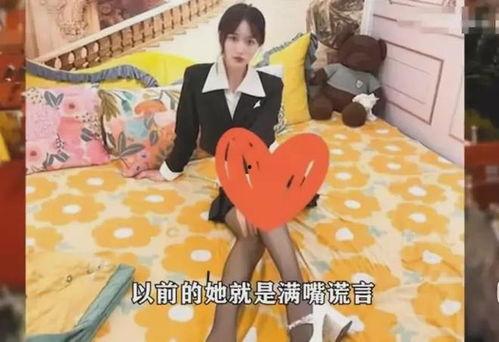 泰国网红爆料视频大全  第3张