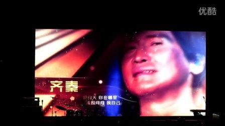 明星爆料专用音乐视频 第1张 明星爆料专用音乐视频 第1张