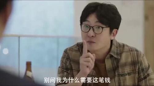 我是馀欢水全集在线观看,人生逆袭之路,全集在线观看 第3张 我是馀欢水全集在线观看,人生逆袭之路,全集在线观看 第3张